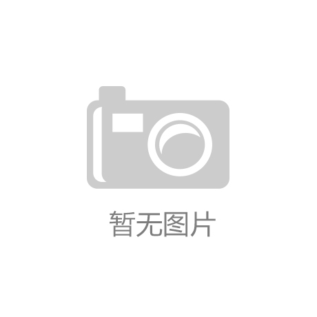 第三批美丽河湖优秀案例⑩ 上海市苏州河